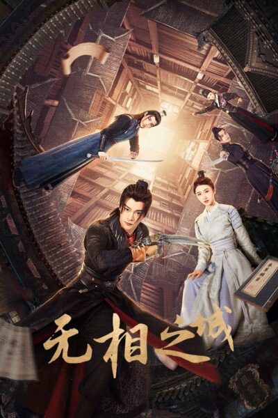 ảnh bìa Vô tướng chi thành