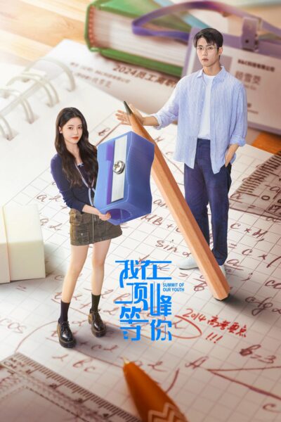 ảnh bìa Tôi Ở Đỉnh Cao Đợi Cậu