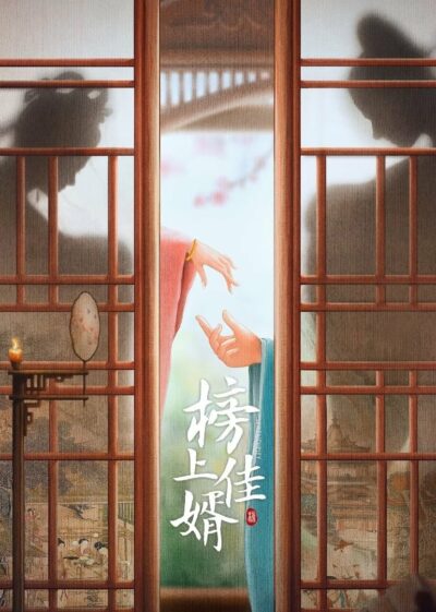 ảnh bìa Bảng Thượng Giai Tế